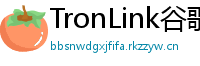 TronLink谷歌商店下载
